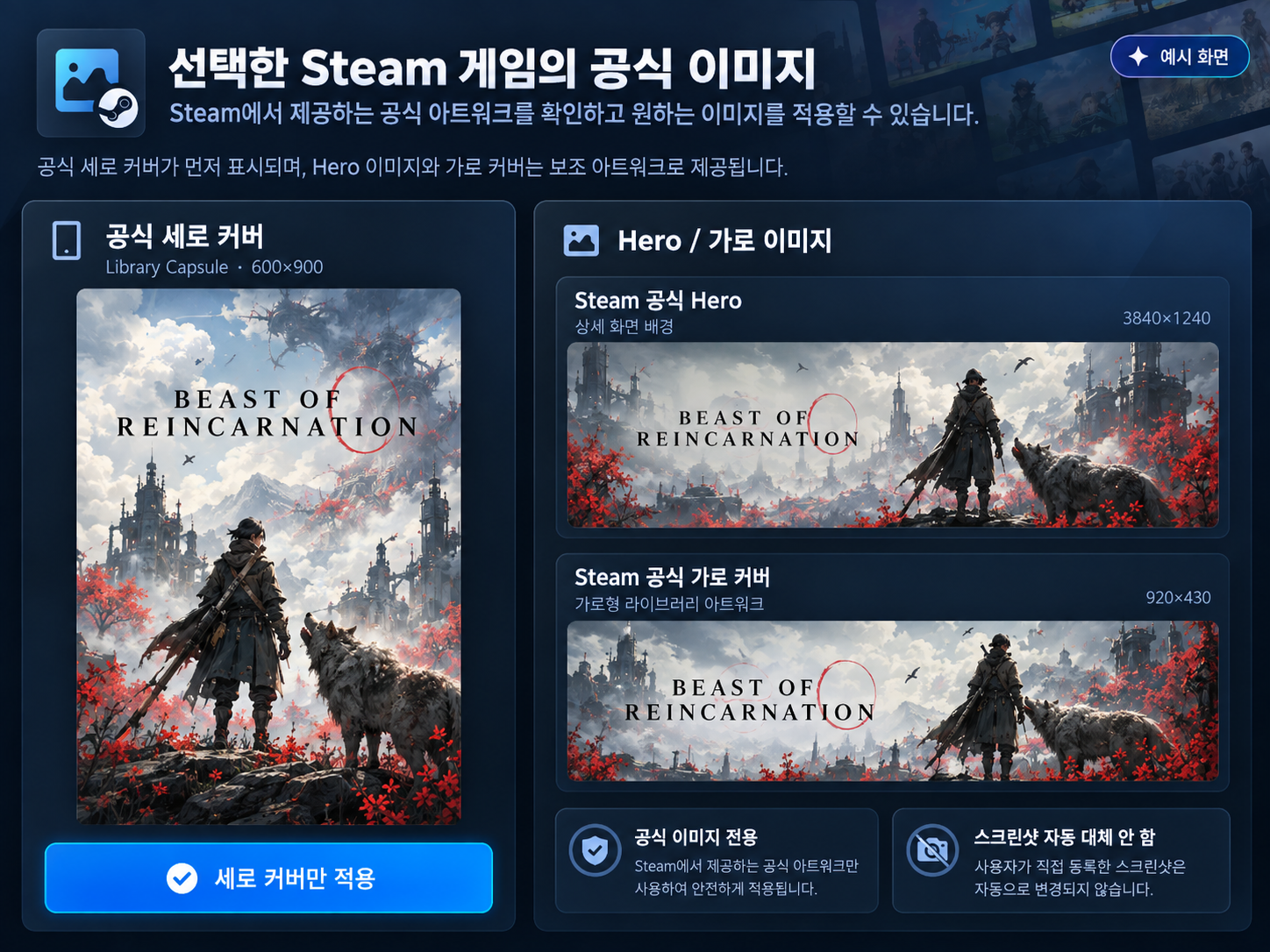 가로 이미지 세로 크롭 예시